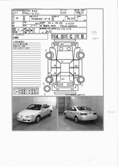 1999 Toyota Cynos Pictures