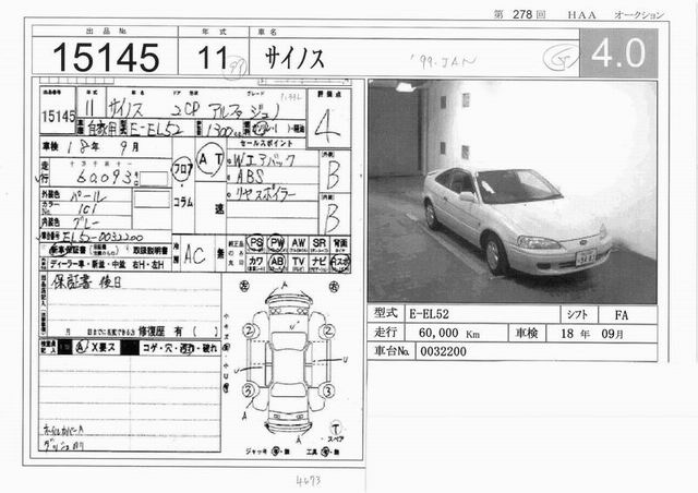 1999 Toyota Cynos Images