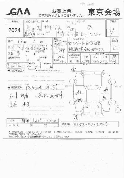 1999 Toyota Cynos Photos