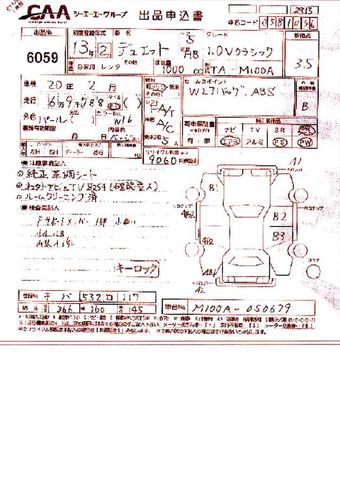 2000 Toyota Duet