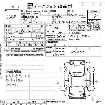 2002 Toyota Duet