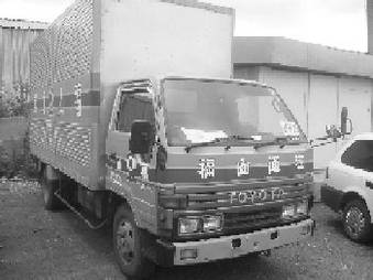 1992 Toyota Dyna