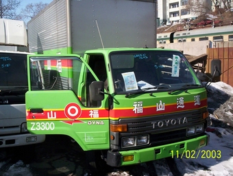 1993 Toyota Dyna