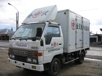 1994 Toyota Dyna