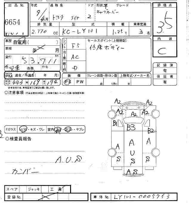 1997 Toyota Dyna