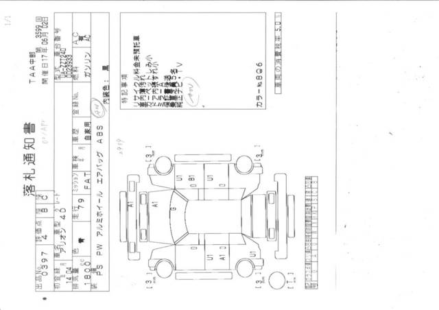 1998 Toyota Dyna