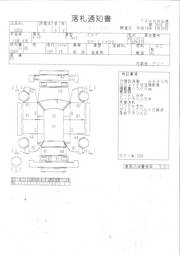 2001 Toyota Dyna Pics