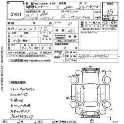 2001 Toyota Estima Photos