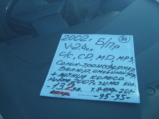 2002 Toyota Estima