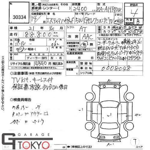 2002 Toyota Estima