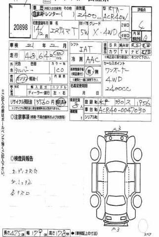 2002 Toyota Estima