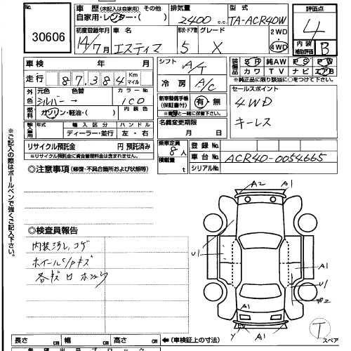 2002 Toyota Estima Photos