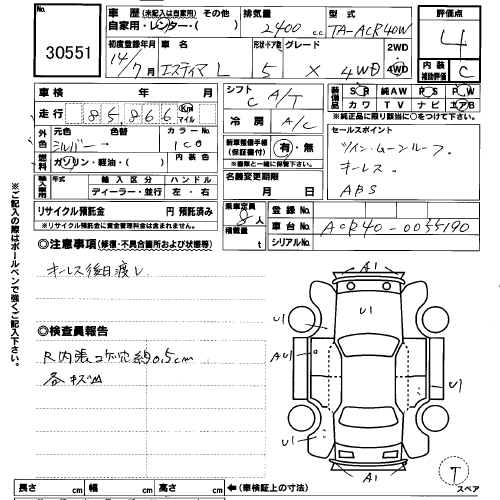 2002 Toyota Estima Pictures