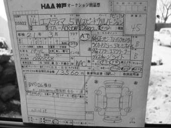 2002 Toyota Estima Pictures