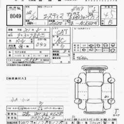 2002 Toyota Estima Pictures