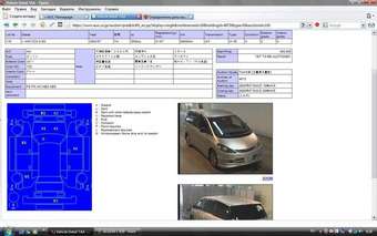 2002 Toyota Estima Pictures