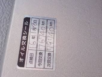 2002 Toyota Estima Wallpapers