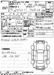 2002 Toyota Estima Pictures