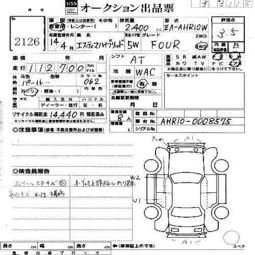 2002 Toyota Estima Images