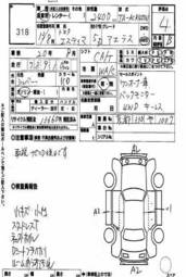 2002 Toyota Estima For Sale