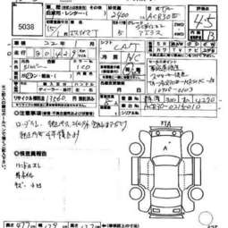 2003 Toyota Estima Photos