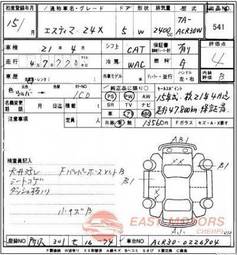2003 Toyota Estima Pictures