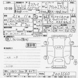 2003 Toyota Estima Photos