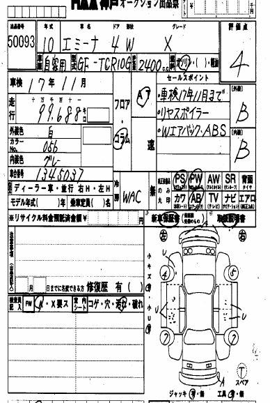 1998 Toyota Estima Emina Photos