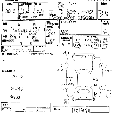 1998 Toyota Estima Emina Pictures