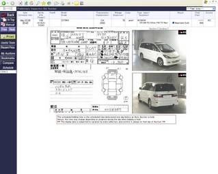 2002 Toyota Estima Emina Pictures