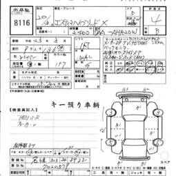 2008 Toyota Estima Hybrid Photos