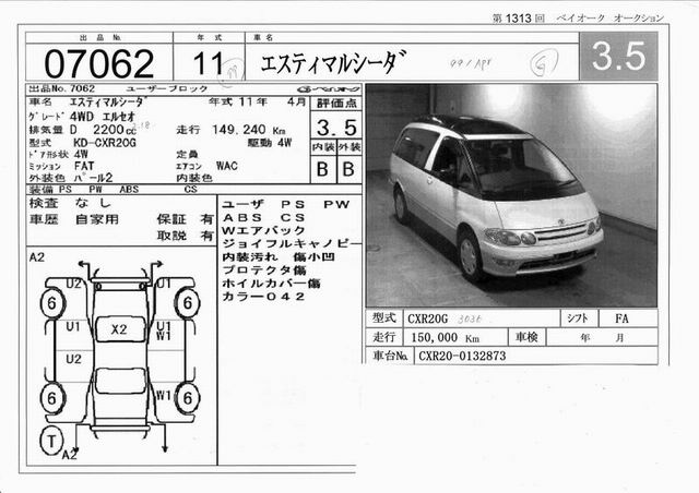 1999 Toyota Estima Lucida Images