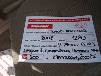 2008 Toyota Fortuner For Sale