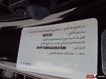 2012 Toyota Fortuner Pictures