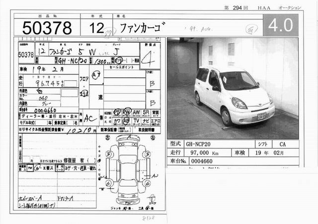 1999 Toyota Funcargo Pictures