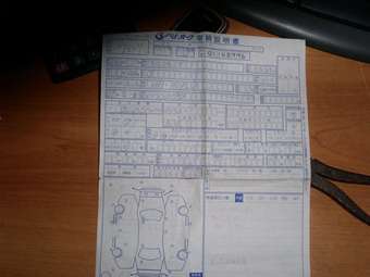Funcargo