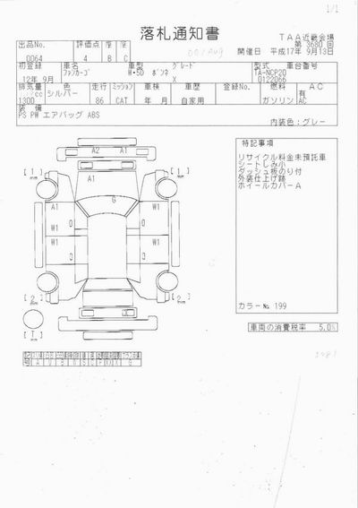 2000 Toyota Funcargo Pics