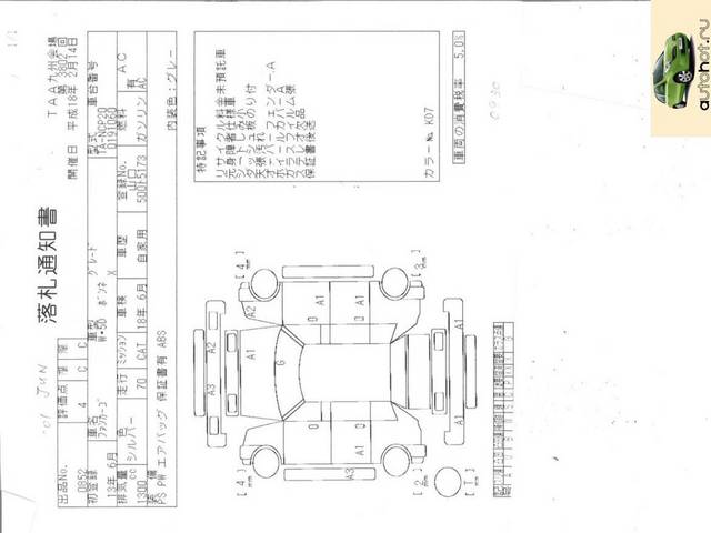 2001 Toyota Funcargo