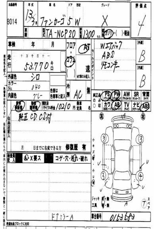 2001 Toyota Funcargo