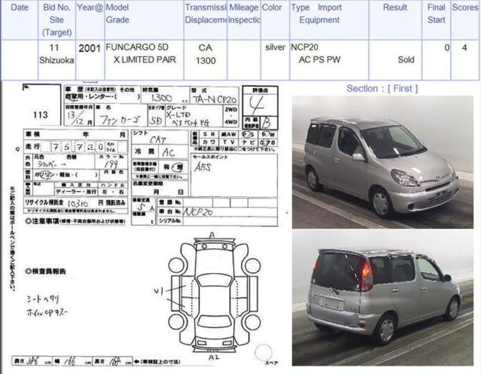 2001 Toyota Funcargo