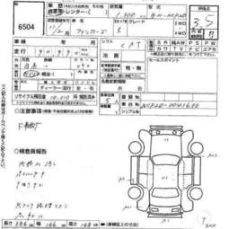 2001 Toyota Funcargo Pictures