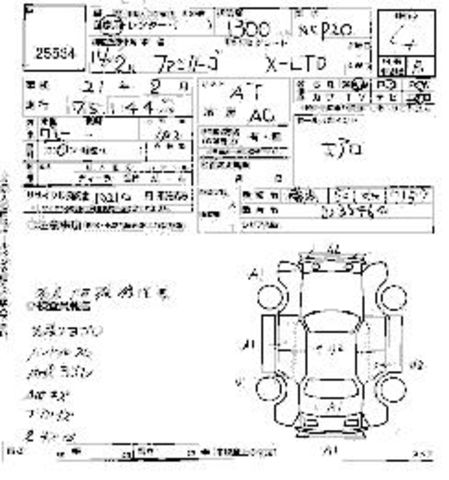 2002 Toyota Funcargo