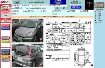 2002 Toyota Funcargo