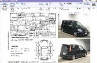 2002 Toyota Funcargo Images