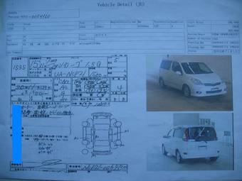 2003 Toyota Funcargo Pictures
