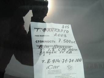 2003 Toyota Funcargo Pictures