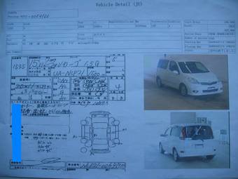 2003 Toyota Funcargo For Sale