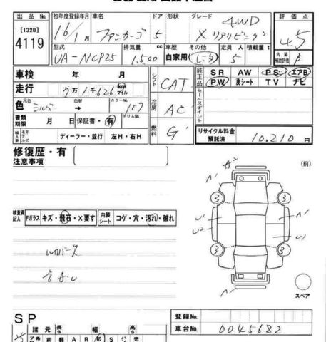 2004 Toyota Funcargo