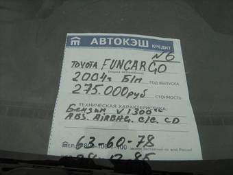 2004 Toyota Funcargo Photos