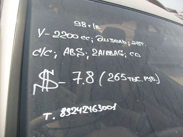 1998 Toyota Gaia